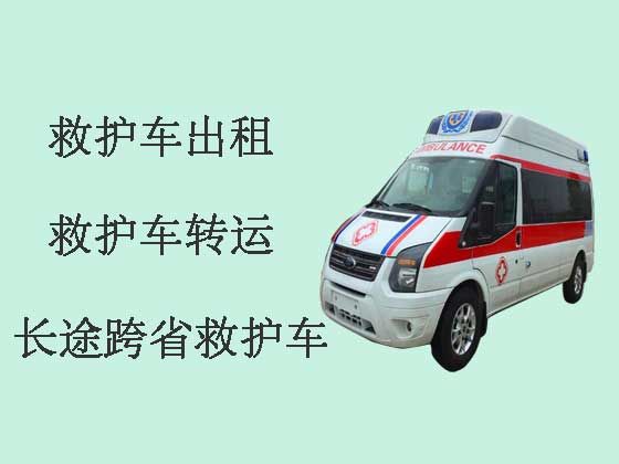揭阳长途跨省救护车出租|长途120救护车护送，按公里收费